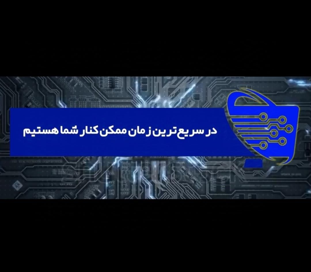 تعمیرات نصب خدمات ویندوز کامپیوتر لپ تاپ در محل|خدمات رایانه‌ای و موبایل|تهران, سبلان|دیوار