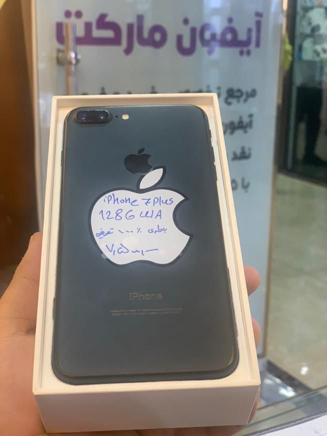 اپل iPhone7 plus ۱۲۸ گیگابایت بسیارسالم بامهلت تست|موبایل|تهران, دهقان|دیوار