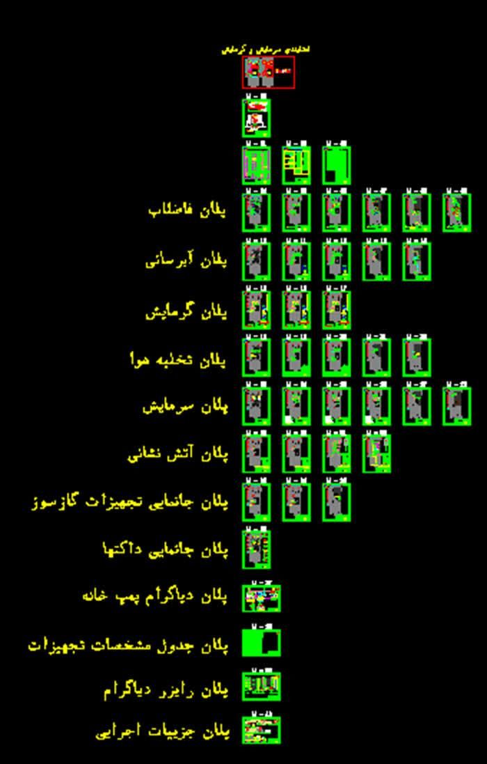 طراحی نقشه کشی تاسیسات ازبیلت برق و مکانیک ساختمان|خدمات پیشه و مهارت|تهران, شادمهر|دیوار