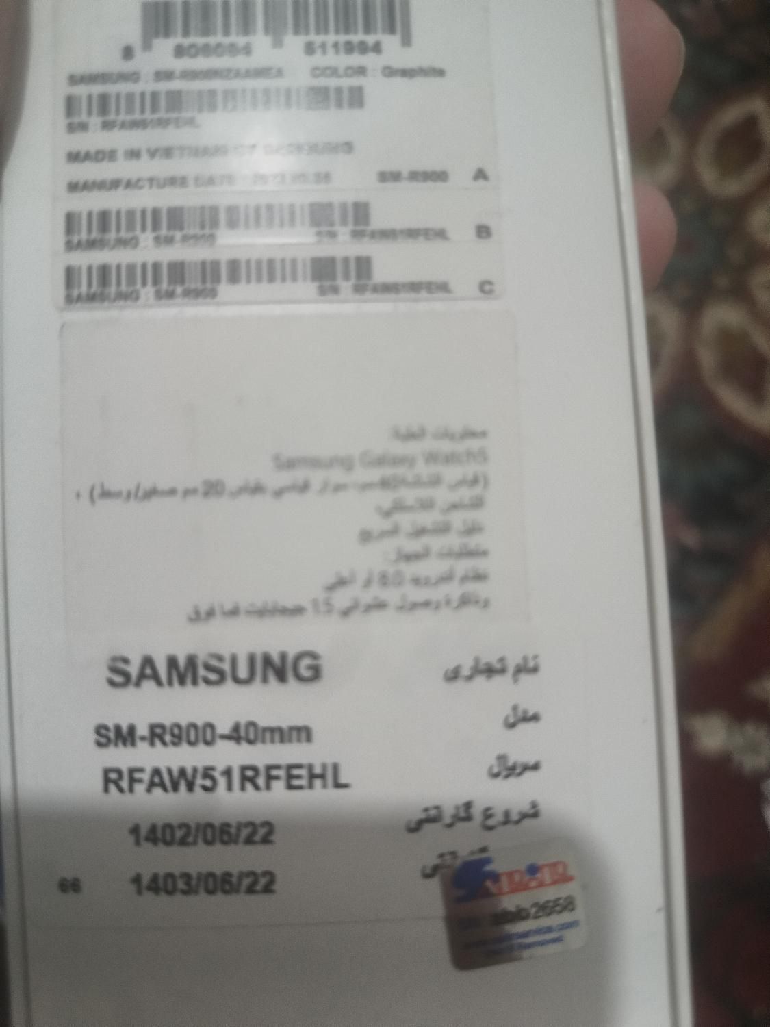 Galaxy watch 5 40 mm|ساعت|تهران, یوسف‌آباد|دیوار