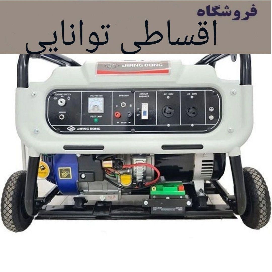موتوربرق رونیکس موتور برق اقساطی جیانگ دانگ و غیره|ابزارآلات|تهران, شهرک غرب|دیوار