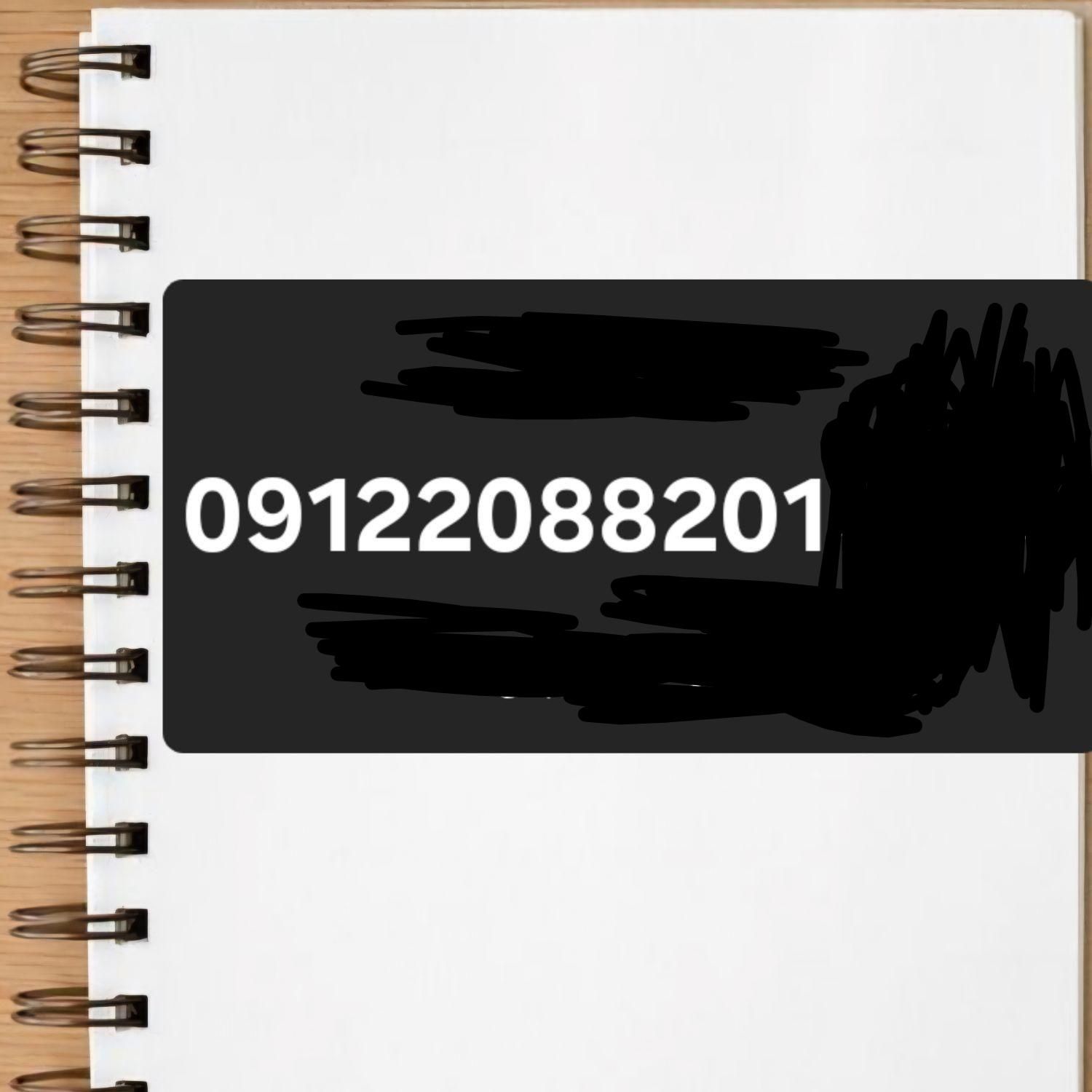 09122088201|سیم‌کارت|تهران, شهر‌زیبا|دیوار