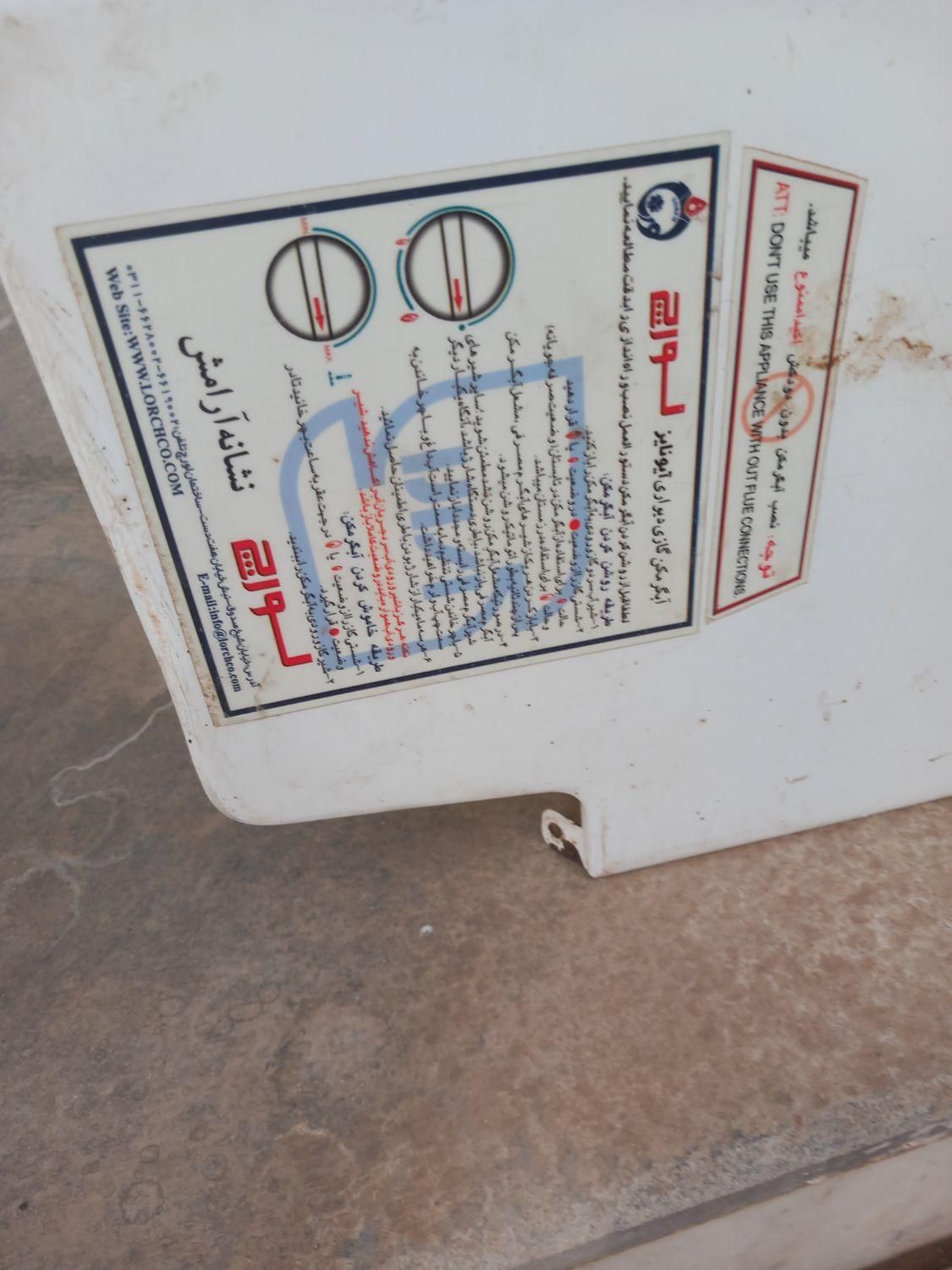 اب گرمکن|آبگرمکن، پکیج، شوفاژ|زابل, |دیوار