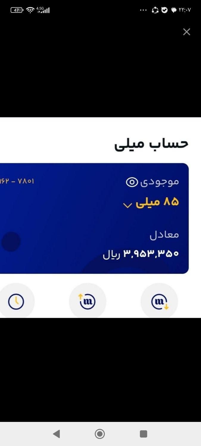 راحت پول در بیار رو|کارت هدیه و تخفیف|تهران, یافت‌آباد|دیوار