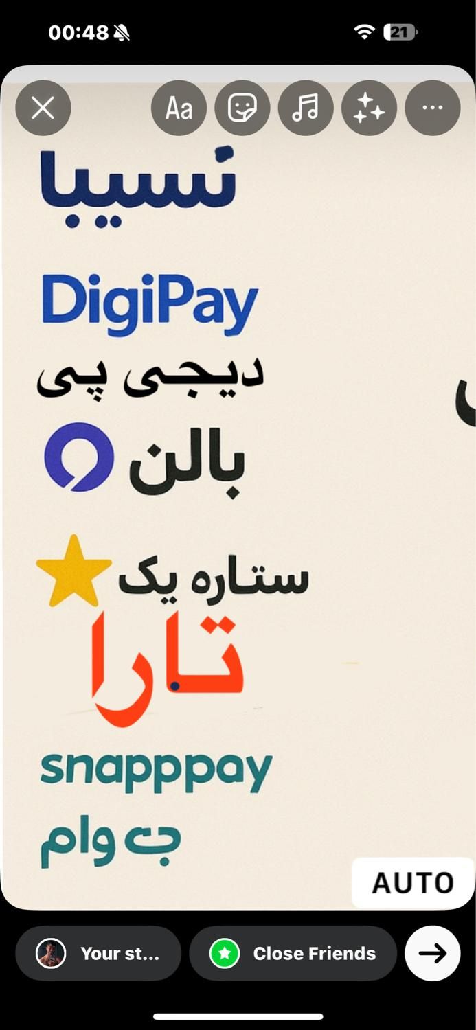 کارت اعتباری تارا اعتبارملی نسیبا دیجی پی|کارت هدیه و تخفیف|تهران, جمهوری|دیوار