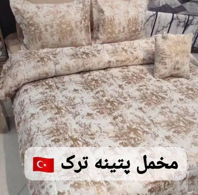 مخمل پتینه ترک ( تعداد محدود )|سرویس روتختی|دزفول, |دیوار