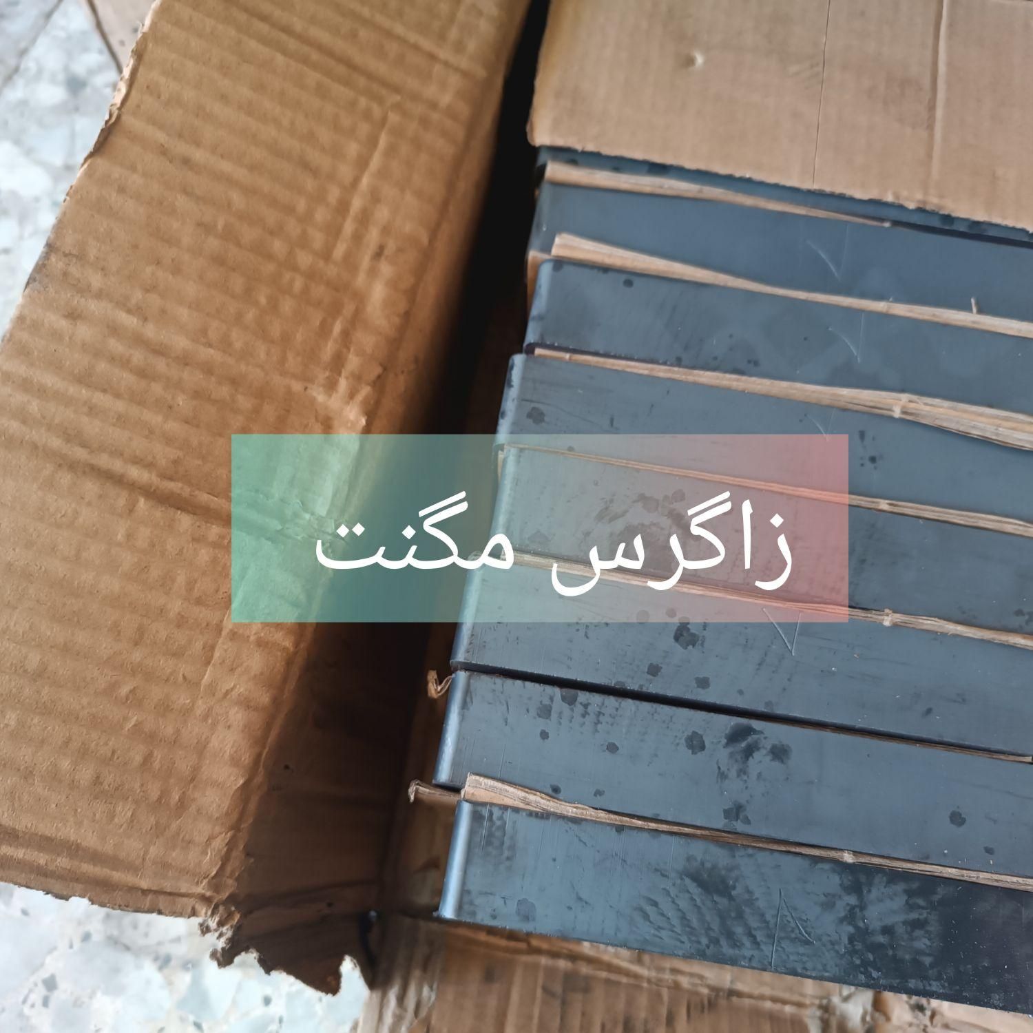 مغناطیسی ـآهنرباـ نئودیمیومی|ابزارآلات|یزد, |دیوار