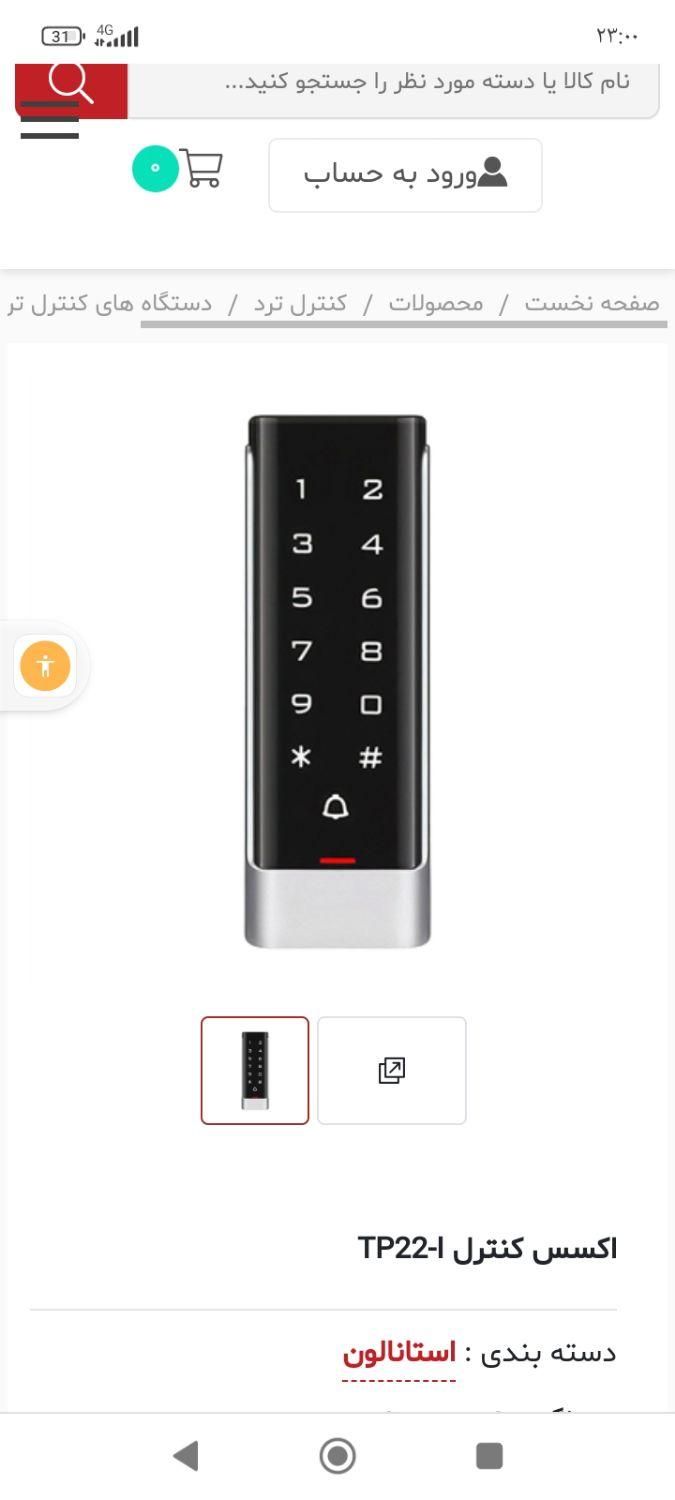 null