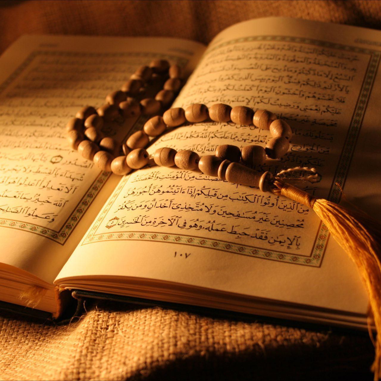 ختم قرآن به نیت اموات|فعالیت داوطلبانه|تهران, ابن بابویه|دیوار