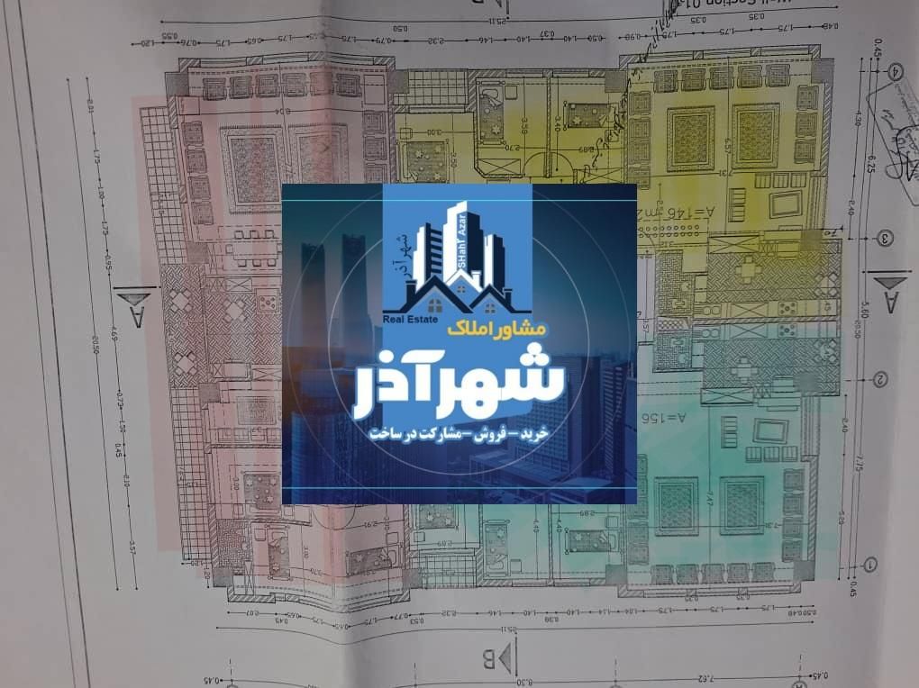 پیش فروش ۱۶۰متر با شرایط بلند مدت در خاوران|پیش‌فروش املاک|تبریز, |دیوار