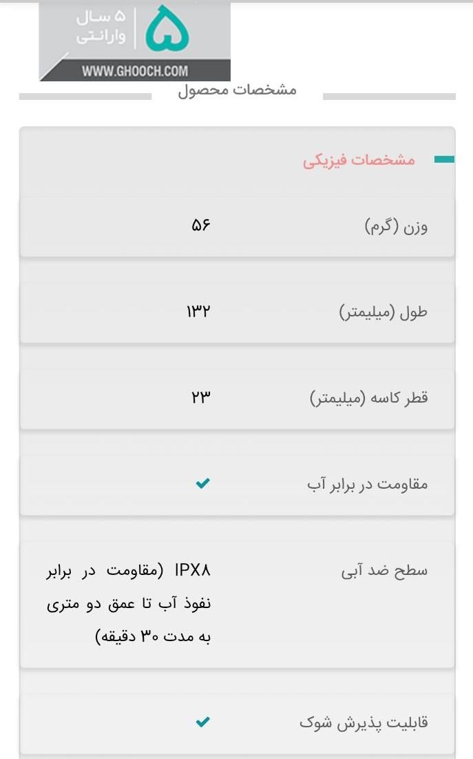 چراغ قوه الایت olight|کوهنوردی و کمپینگ|تهران, آبشار|دیوار