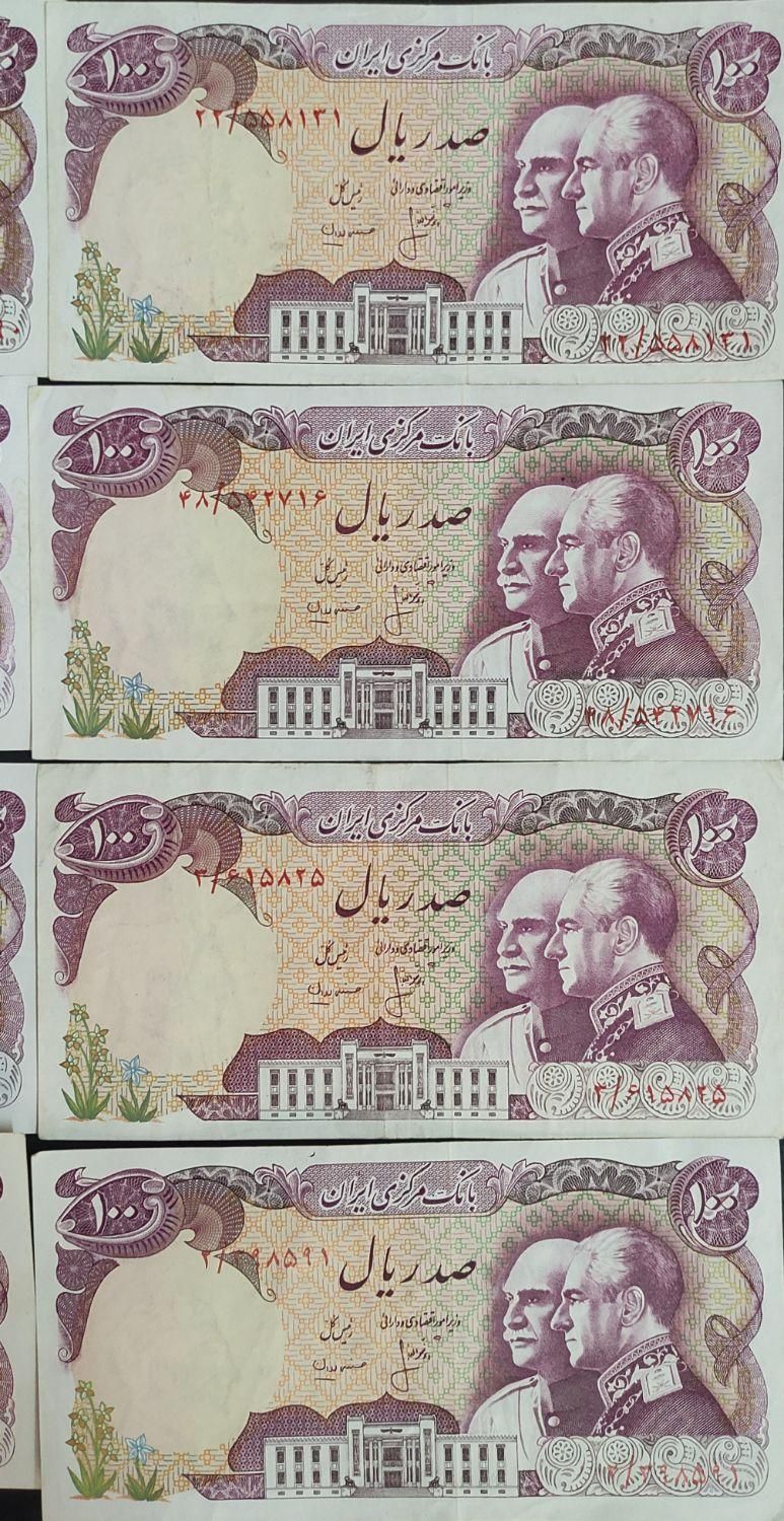 اسکناس شاهی|کلکسیون سکه، تمبر، اسکناس|کرج, شهر جدید اندیشه|دیوار