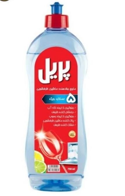پودر و نمک و جلا دهنده  ماشین ظرف شویی|مواد شوینده و دستمال کاغذی|کرج, عظیمیه|دیوار
