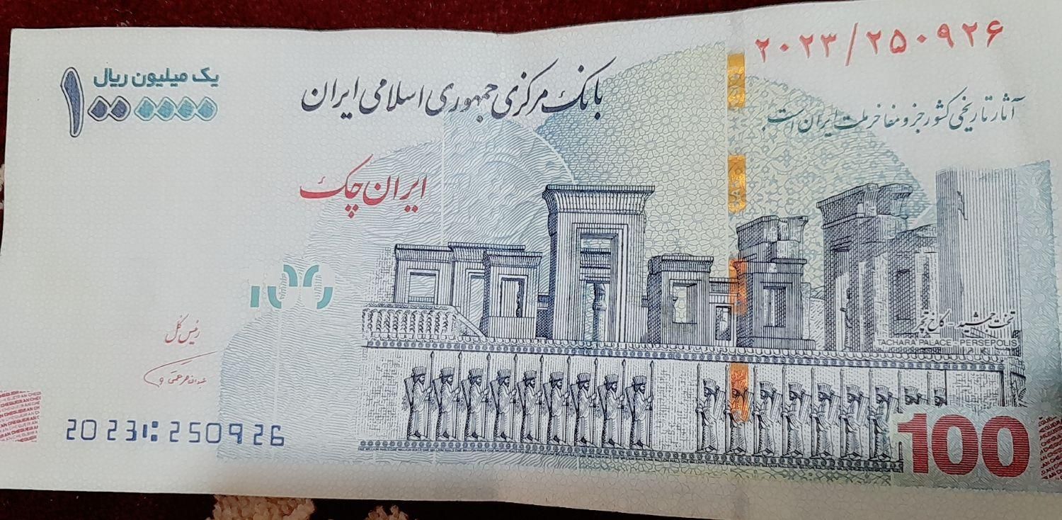 صد هزاری|کلکسیون سکه، تمبر، اسکناس|کرمانشاه, |دیوار