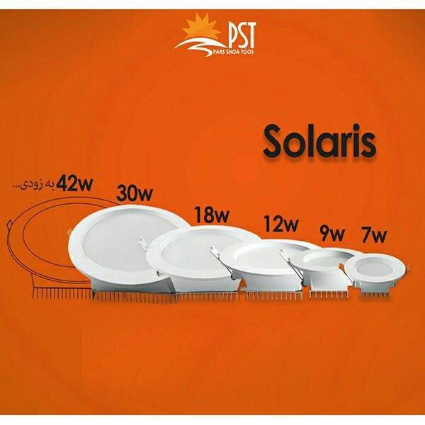 فروش پنل هالوژن پارس شعاع توس مدل سولاریس و گلاریس|لامپ و چراغ|تهران, فردوسی|دیوار
