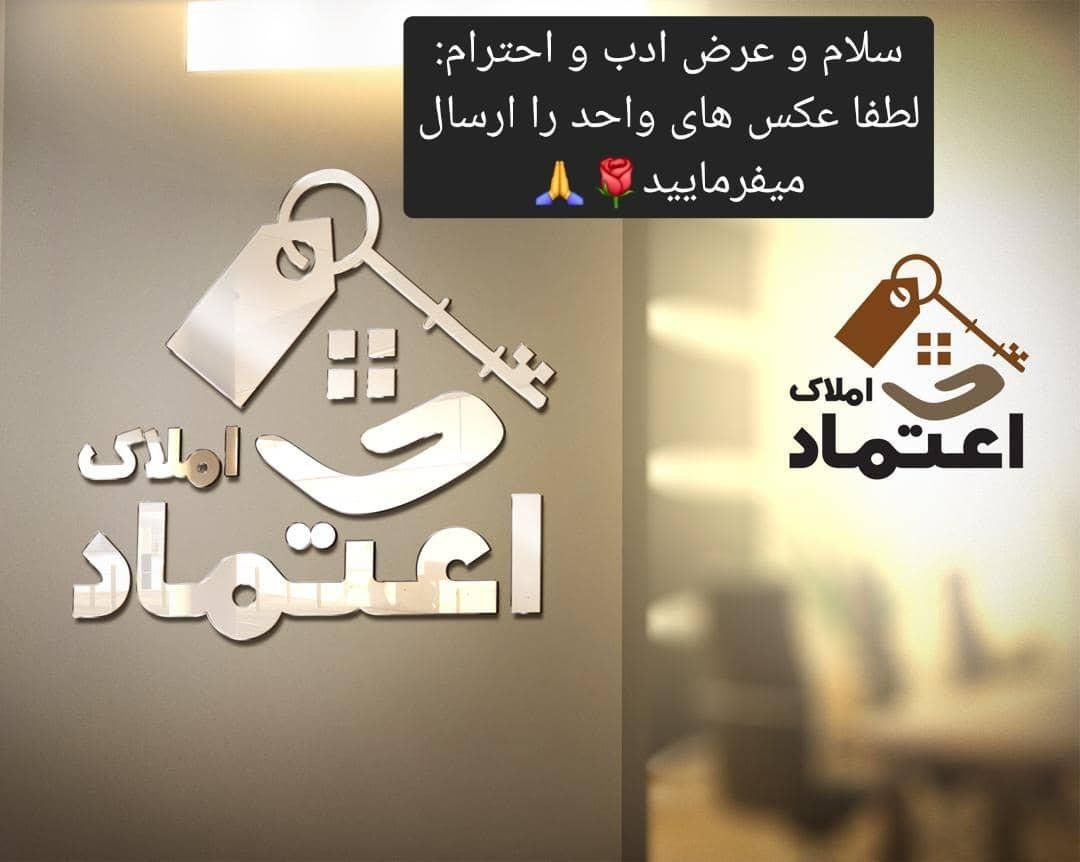 فروش آپارتمان ۶۰ متری در بلوارابوذر وحدت|فروش آپارتمان|تهران, ابوذر (منطقه ۱۵)|دیوار