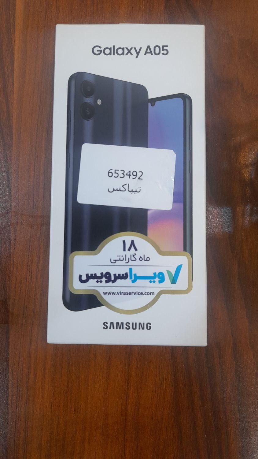 گوشی سامسونگ مدل A05 ویتنام|موبایل|اصفهان, سپاهان‌شهر|دیوار