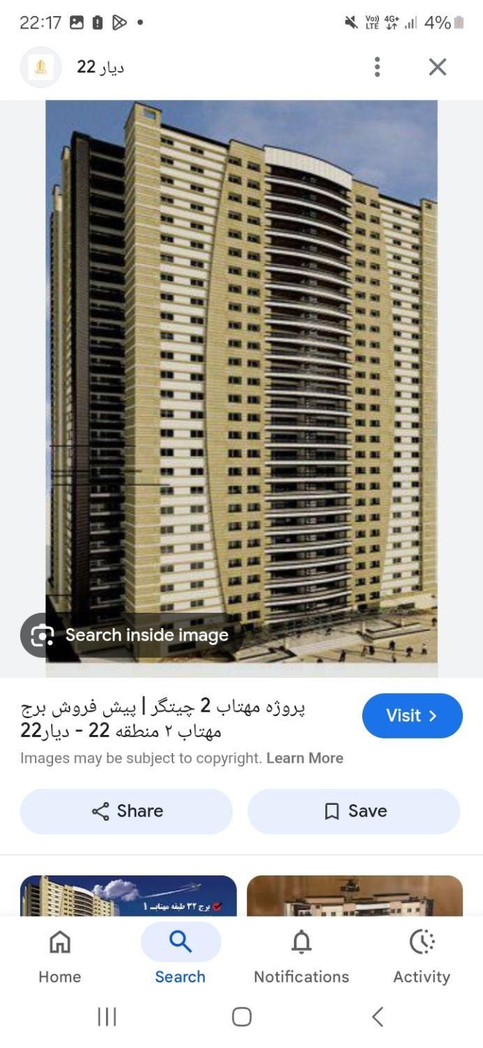 برج  مهتاب۲ ۱۷۲ متری،طبقه ۱۰ چیتگرشهرک مروارید شهر|فروش آپارتمان|تهران, چیتگر|دیوار