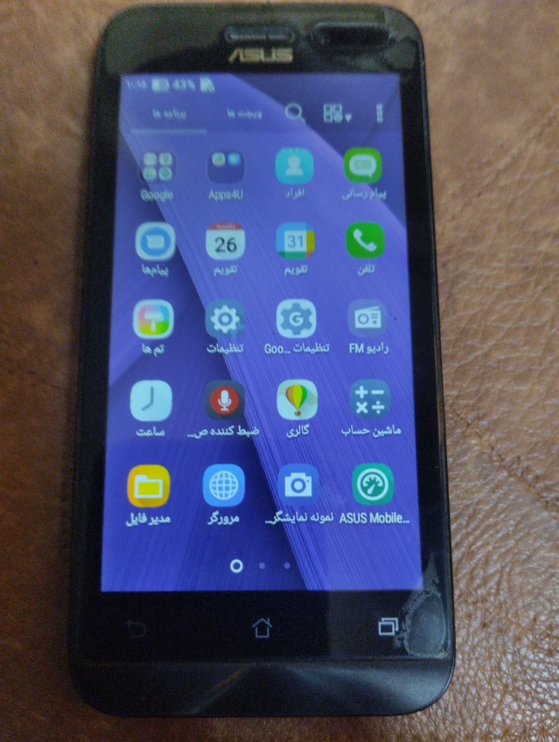 ایسوس Zenfone Go ZB452KG با حافظهٔ ۸ گیگابایت|موبایل|تهران, وحیدیه|دیوار