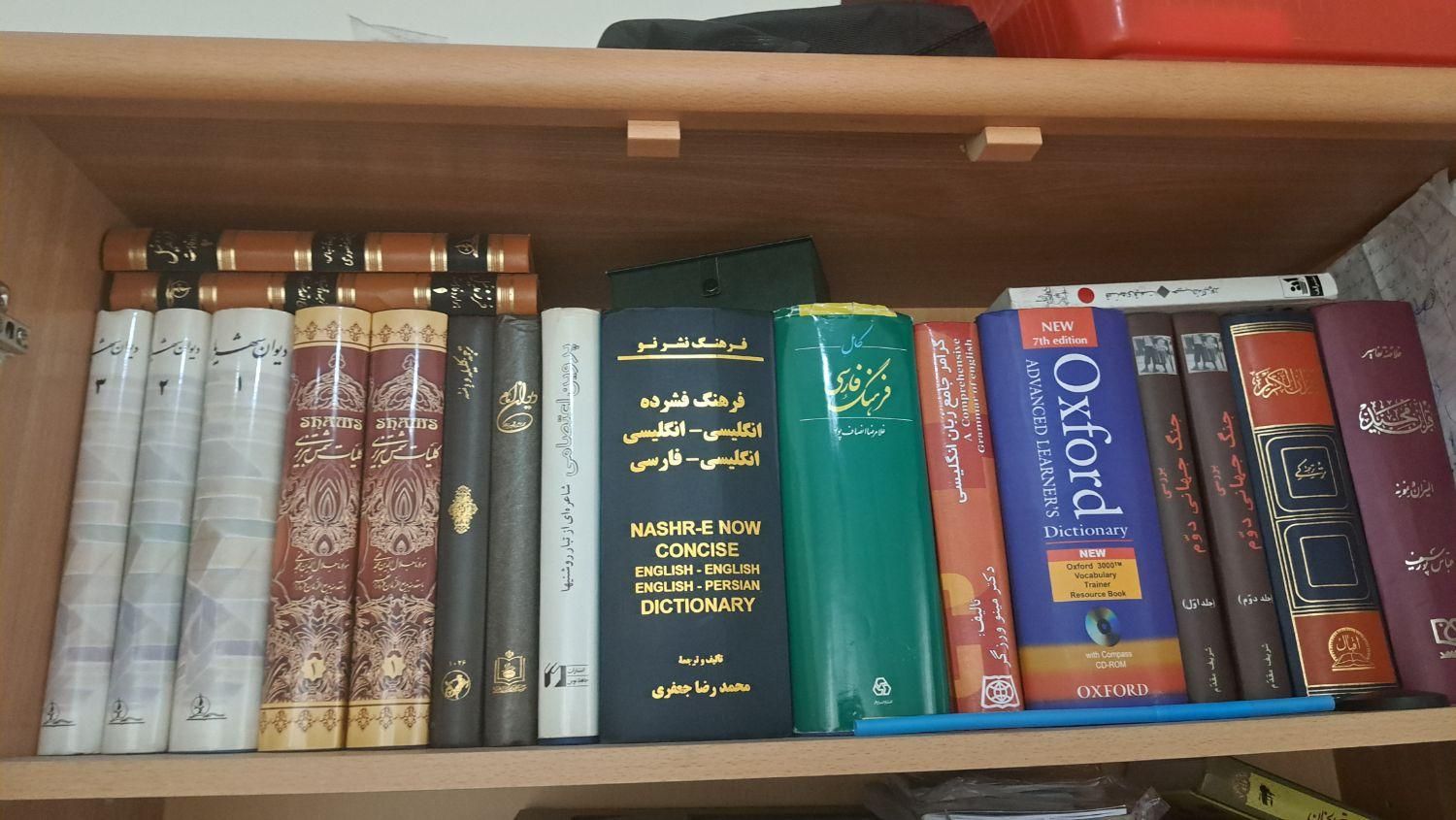 فرهنگ معیین|کتاب و مجله ادبی|تهران, درب دوم|دیوار