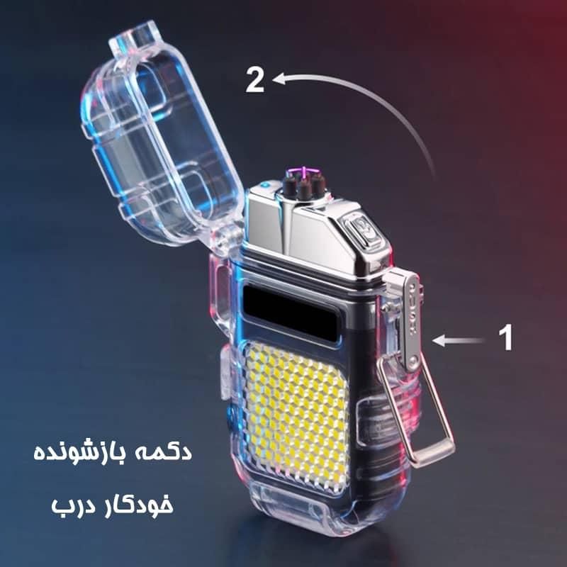 فندک الکتریکی (شارژی) چراغ قوه دار|کوهنوردی و کمپینگ|تهران, تهرانپارس شرقی|دیوار