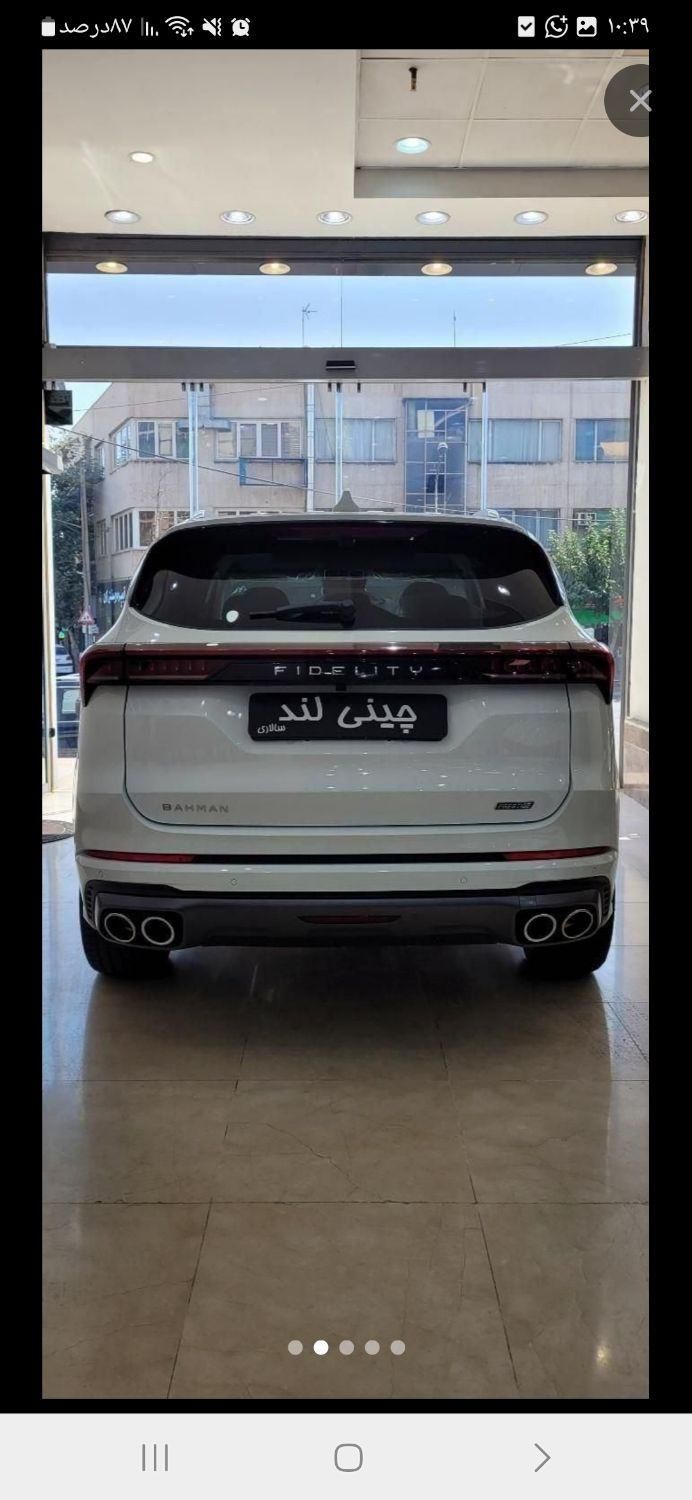 فیدلیتی پرستیژ، مدل ۲۰۲۴|خودرو سواری و وانت|تهران, عباس‌آباد|دیوار