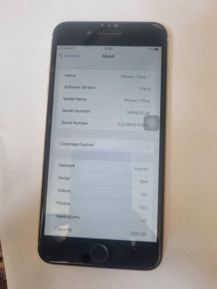اپل iPhone 7 Plus با حافظهٔ ۲۵۶ گیگابایت|موبایل|آذرشهر, |دیوار