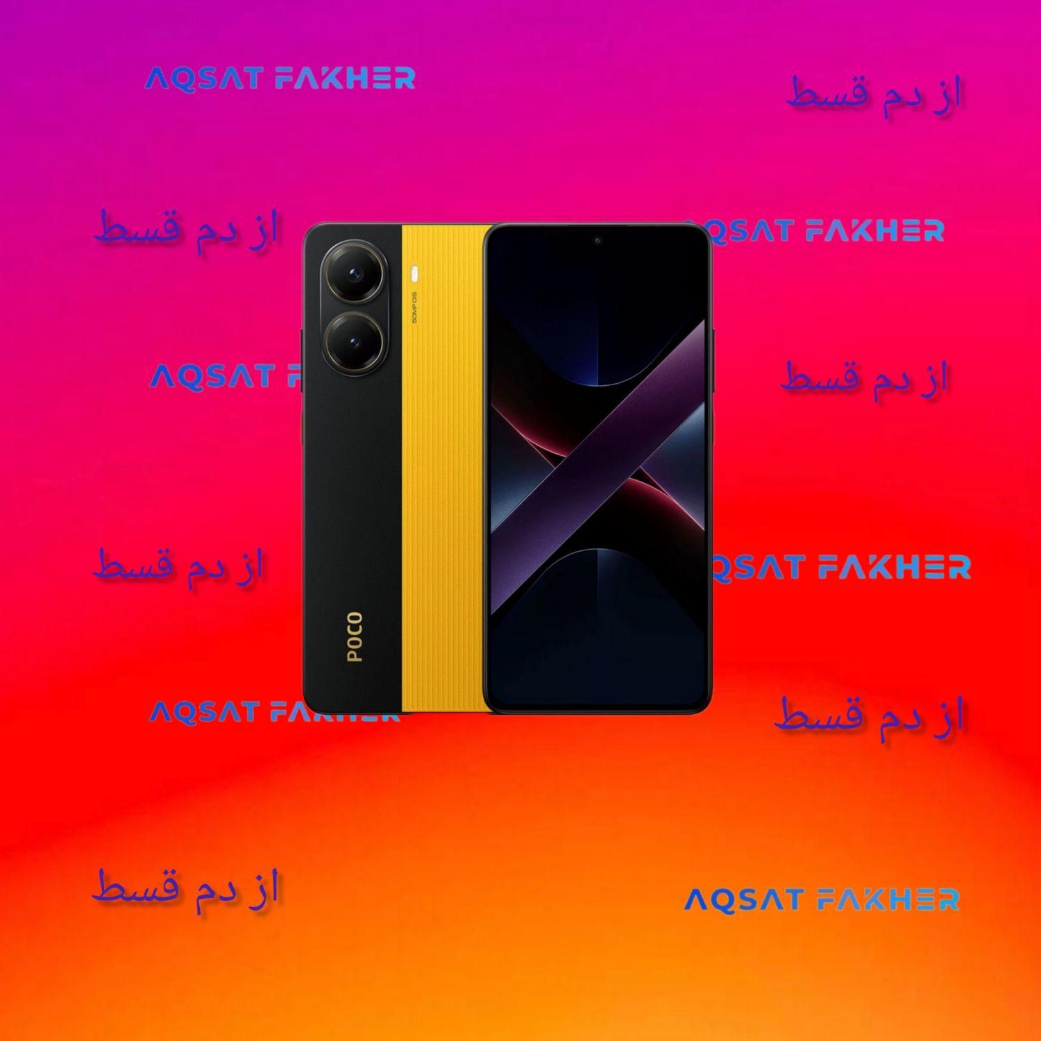 شیائومی پوکو 512 poco x7 pro|موبایل|تهران, بلوار کشاورز|دیوار
