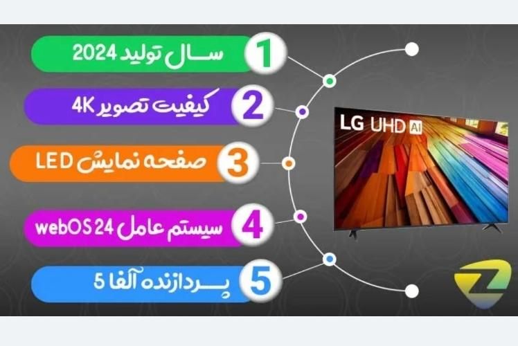 ال ای دی 55 اینچ ال‌جی مدل UT8006 الجی LG|تلویزیون و پروژکتور|تهران, ایران|دیوار