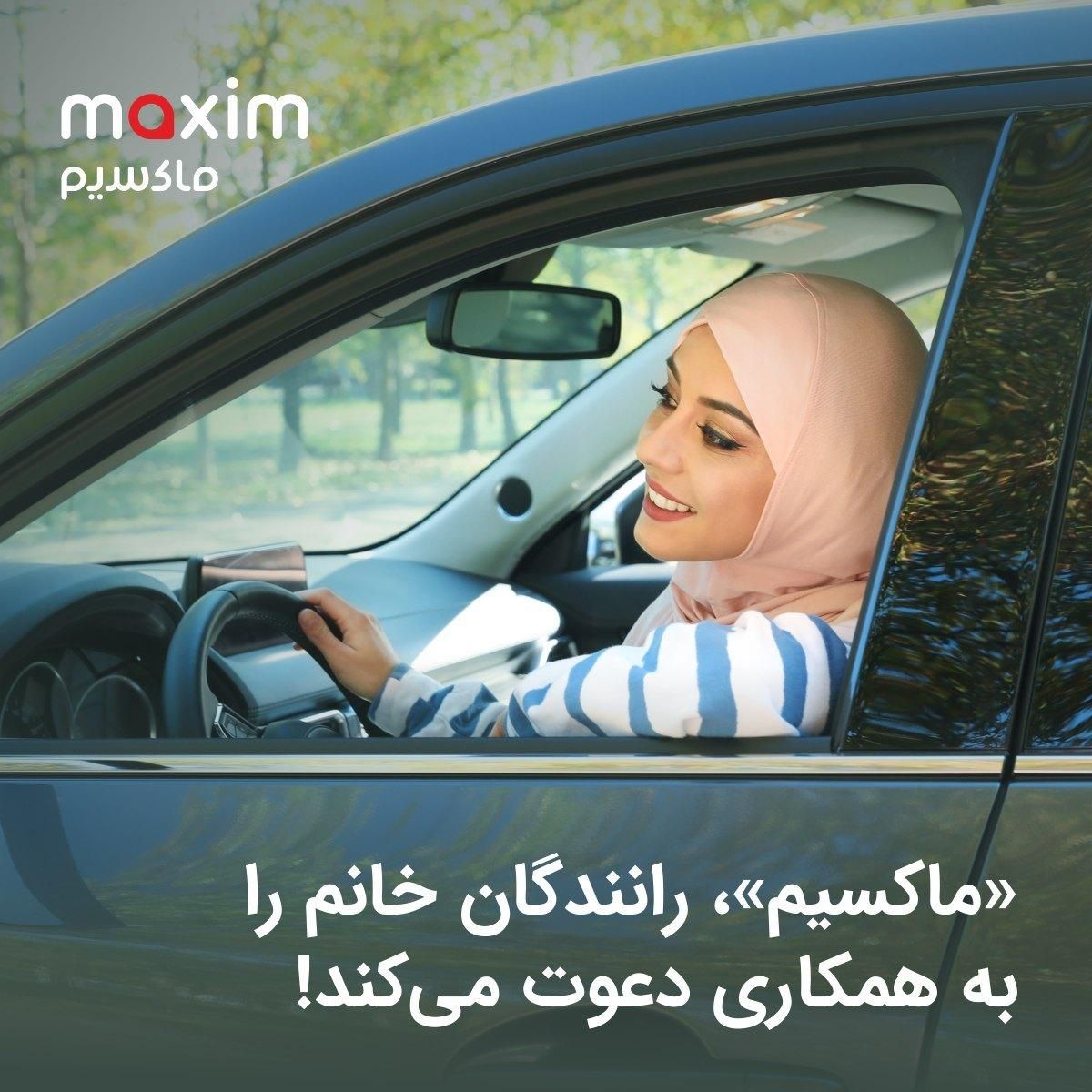 استخدام راننده در شهر پره سر و حومه|استخدام حمل و نقل|پره‌سر, |دیوار