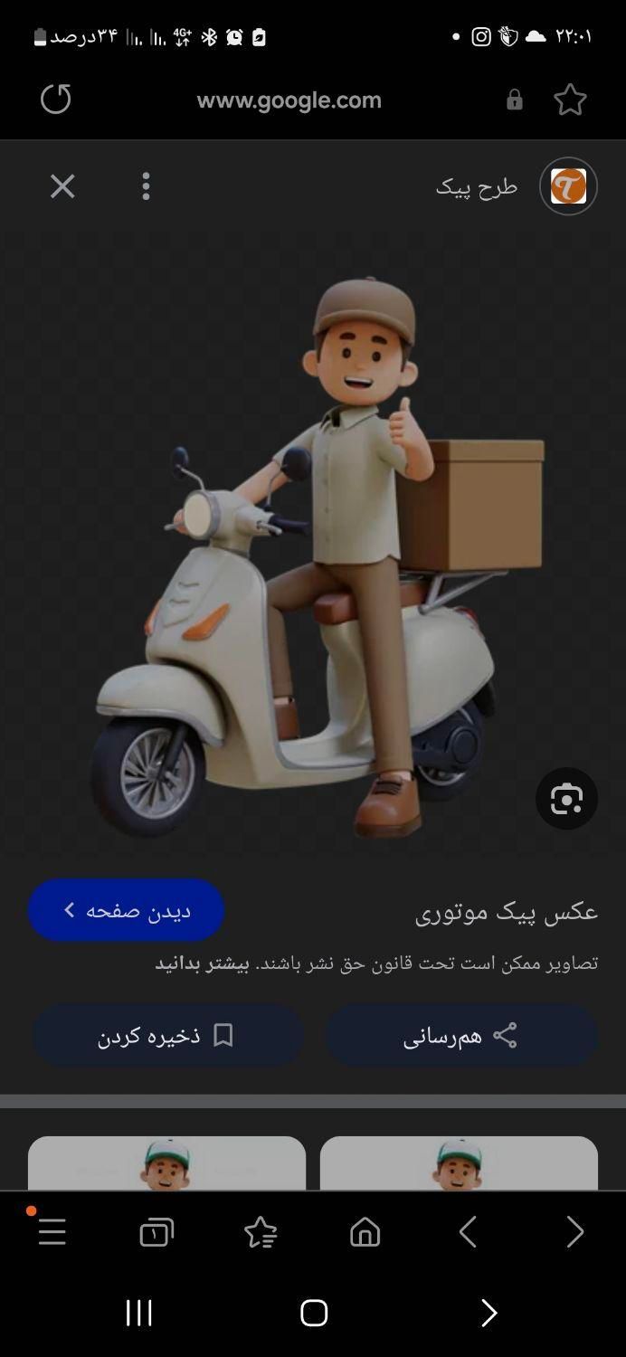 null