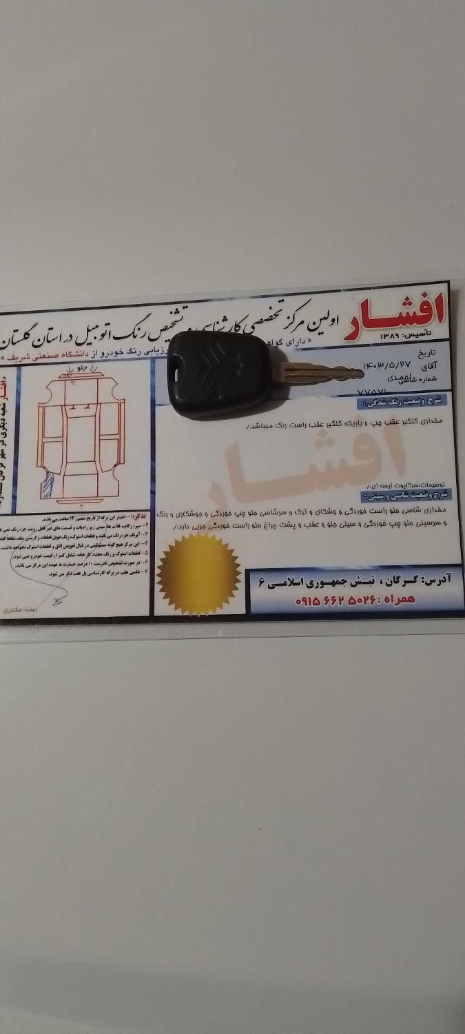 پراید 111 SE، مدل ۱۳۹۳ بیرنگ|خودرو سواری و وانت|گرگان, |دیوار