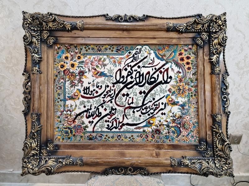 تابلو فرش|تابلو فرش|تهران, شهرک راه‌آهن|دیوار