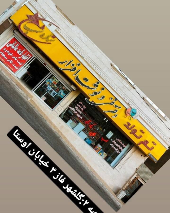 null