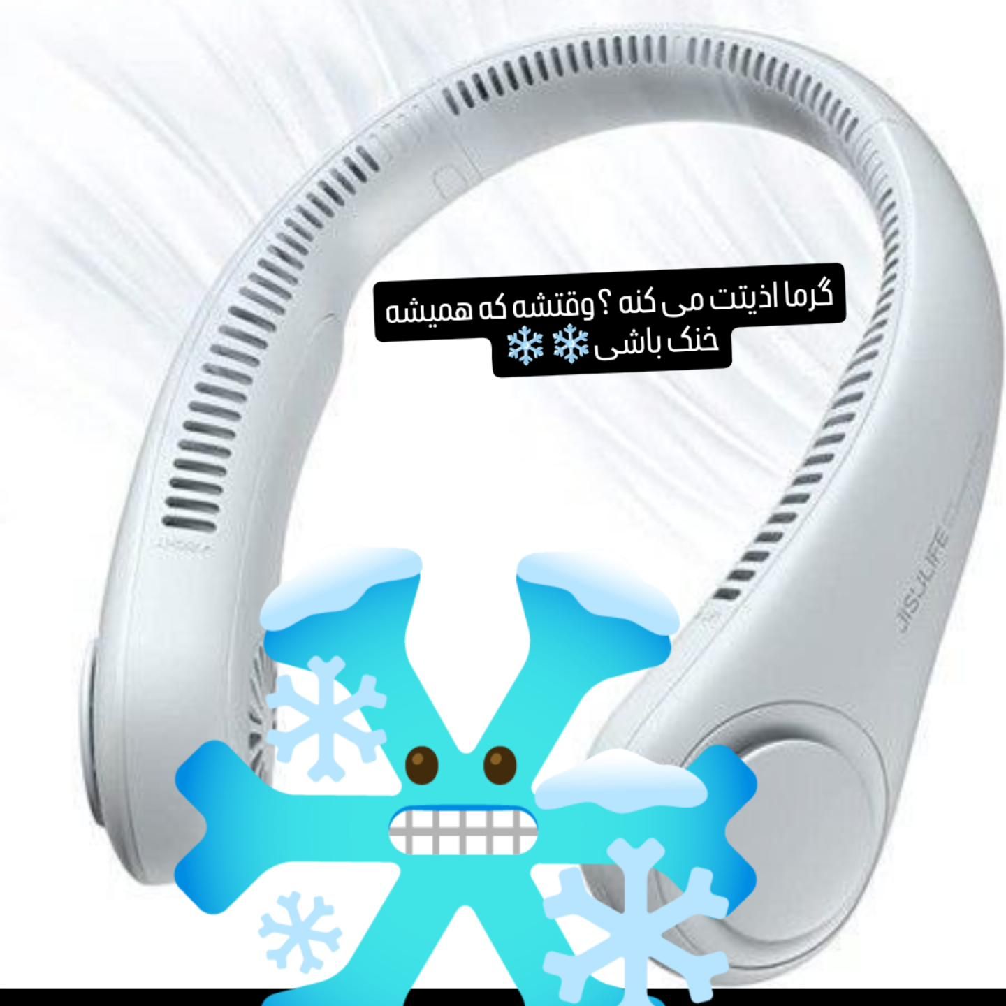 فن خنک کننده گردنی فوری گجتی شارژجی|پنکه و تصفیه‌کنندهٔ هوا|بندر ترکمن, |دیوار