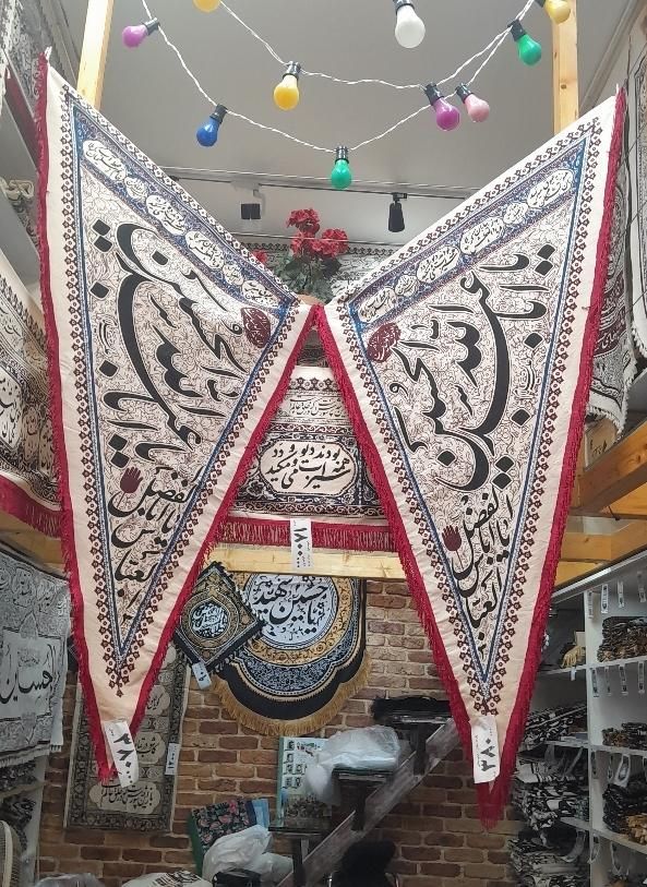 پرچم چوب خور بزرگ مقاوم آفتاب مخصوص خانه و اربعین|صنایع دستی و سایر لوازم تزئینی|تهران, مجیدیه|دیوار