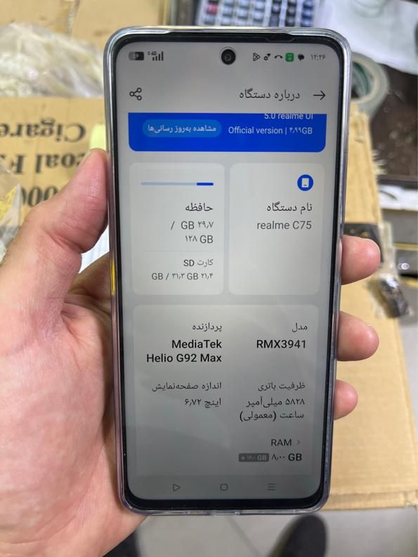 ریلمی 1 با حافظهٔ ۱۲۸ گیگابایت|موبایل|تهران, صالح‌آباد شرقی|دیوار