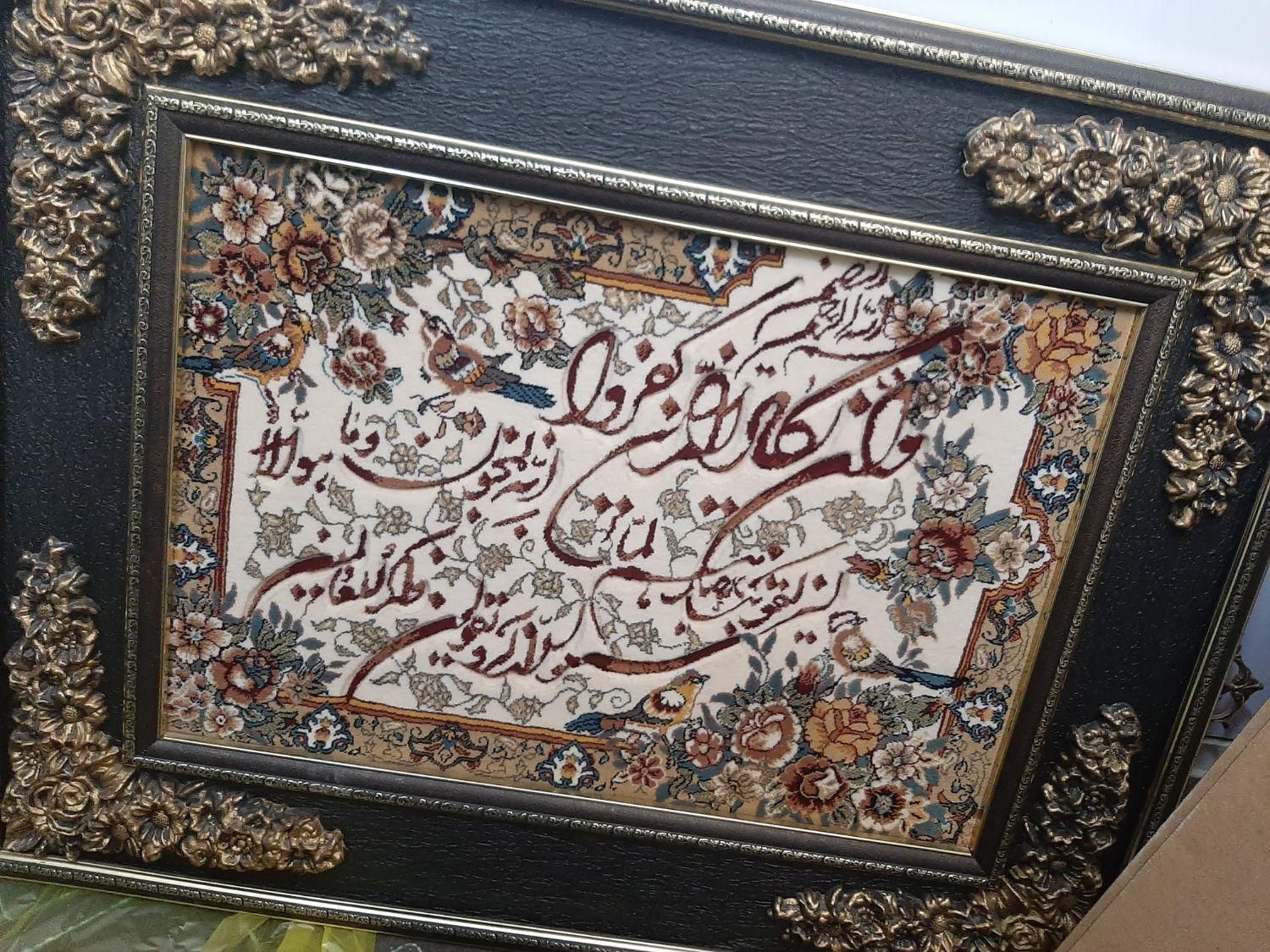 تابلو فرش درحدنو|تابلو فرش|تهران, مشیریه|دیوار