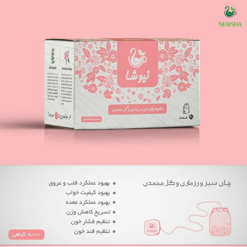 ریزش مو وصافی صورت|خوردنی و آشامیدنی|سراوان, |دیوار