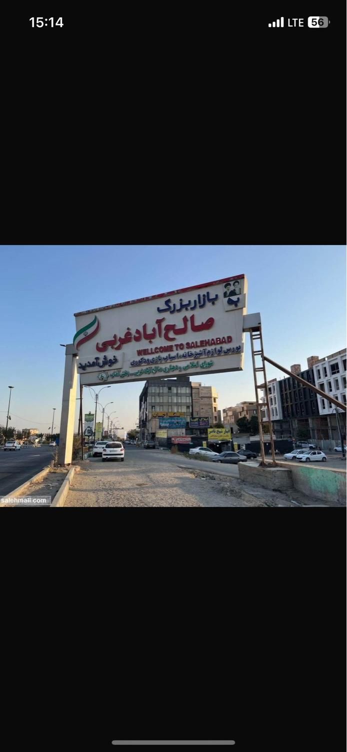 واحد اداری ۷۶ متری در صالح اباد غربی|فروش دفتر کار، اتاق اداری، مطب|تهران, عبدالله‌آباد|دیوار