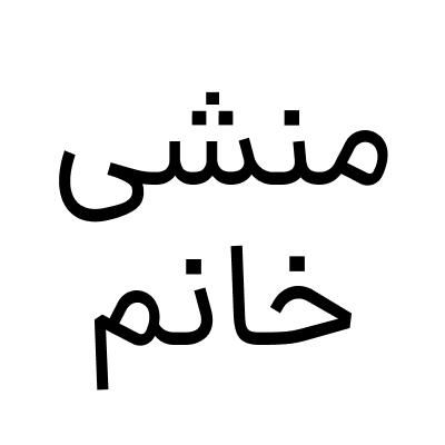 null