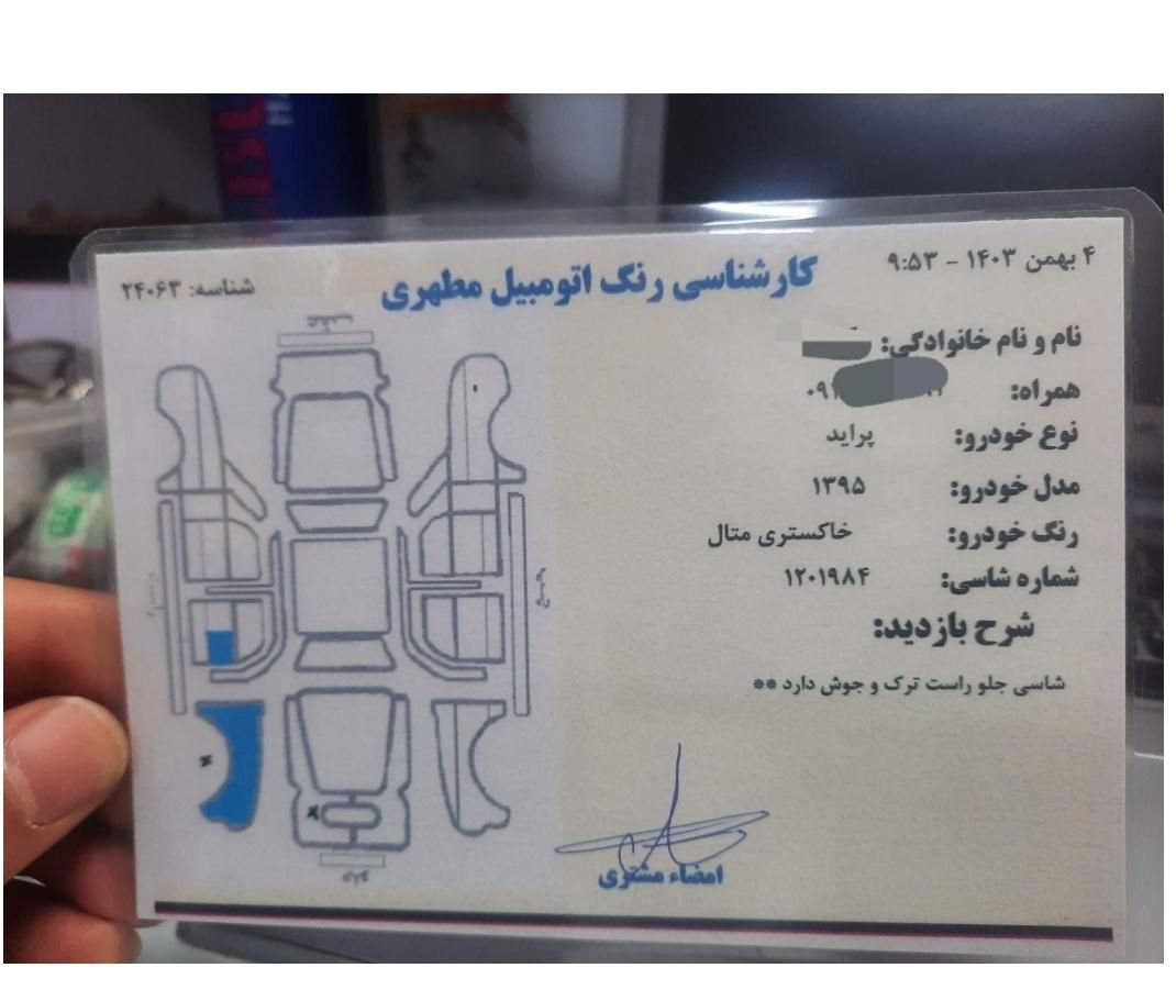 پراید ۹۵ بسیارسالم|خودرو سواری و وانت|همدان, |دیوار