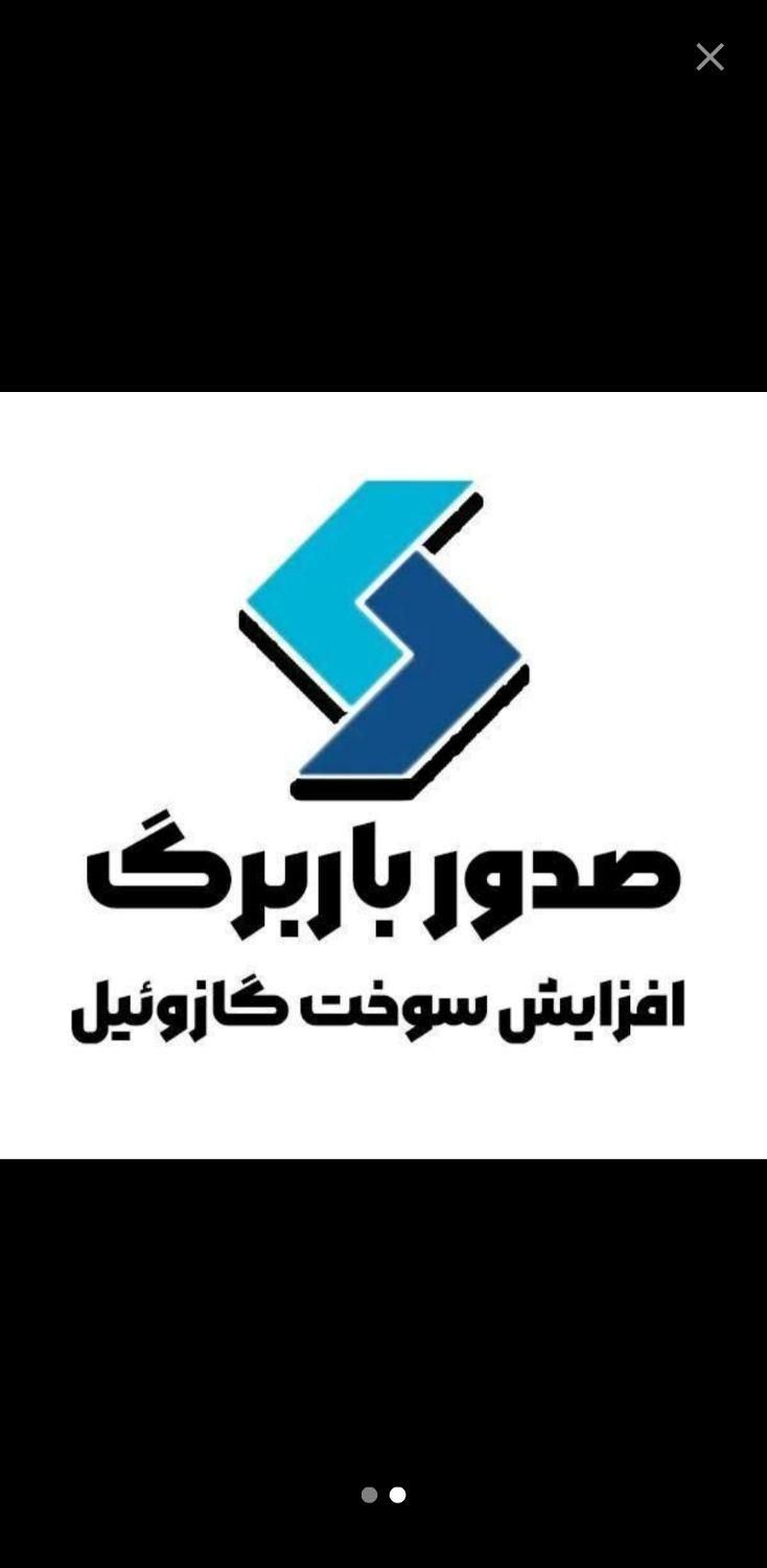 ماشین سنگین|خودرو سنگین|تهران, جمهوری|دیوار