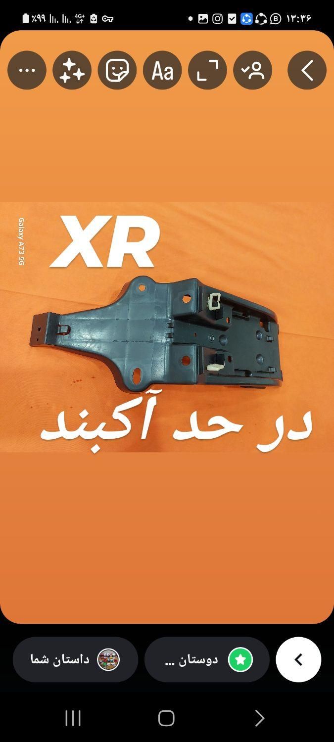 XR 250 TTR250|موتورسیکلت|تهران, آهنگ|دیوار