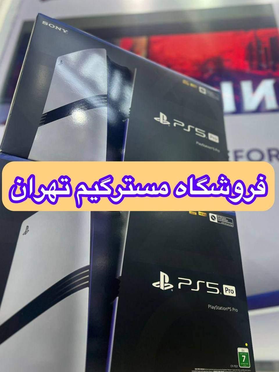 فروش PS5 PRO پلی استیشن پنج پرو|کنسول، بازی ویدئویی و آنلاین|تهران, تهرانپارس غربی|دیوار