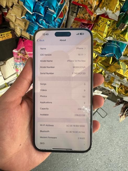 اپل آیفون14پرومکس۲۵۶گیگابایت با آنتن|موبایل|تهران, اباذر|دیوار