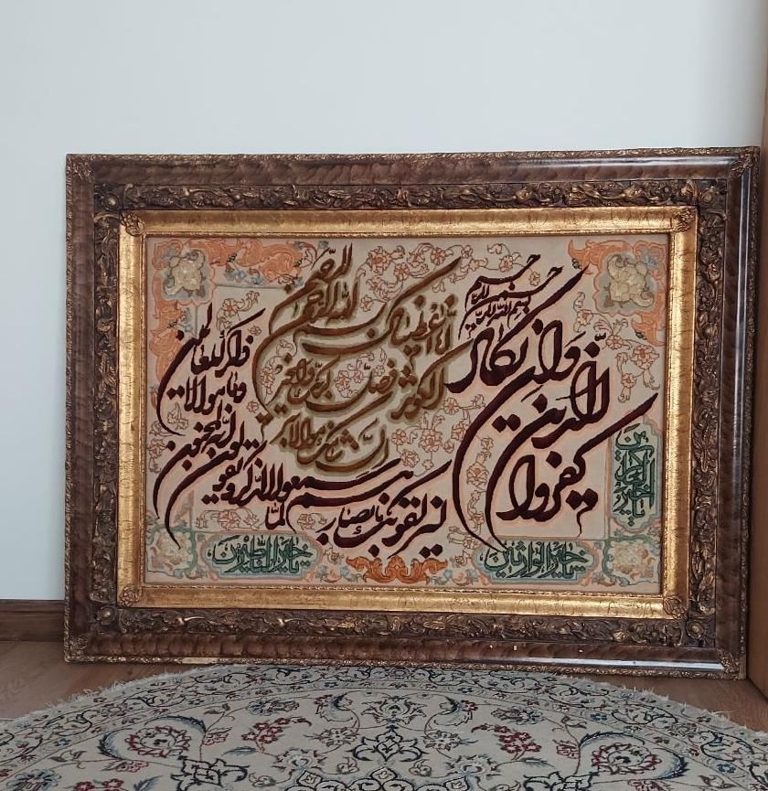 فروش تابلو فرش وان یکاد|تابلو، نقاشی، عکس|تهران, اباذر|دیوار