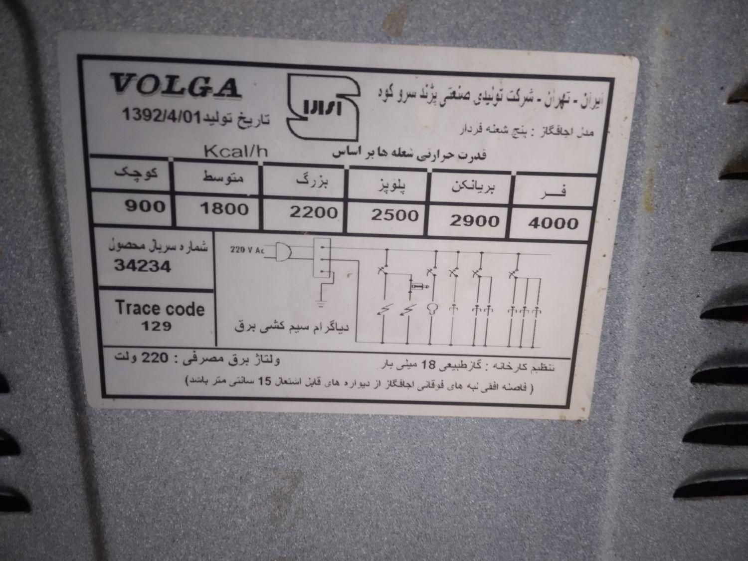 تمام استیل فر دار|اجاق گاز و لوازم برقی پخت‌وپز|تهران, جوادیه|دیوار