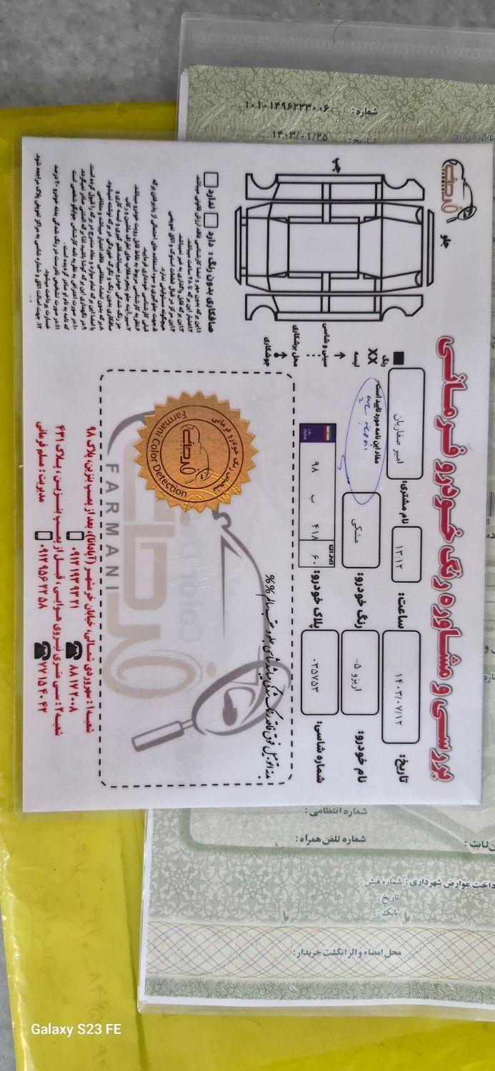 چری آریزو ۵ اسپرت (اف ال)، مدل ۱۴۰۳ /خشک|خودرو سواری و وانت|تهران, شهرک غرب|دیوار