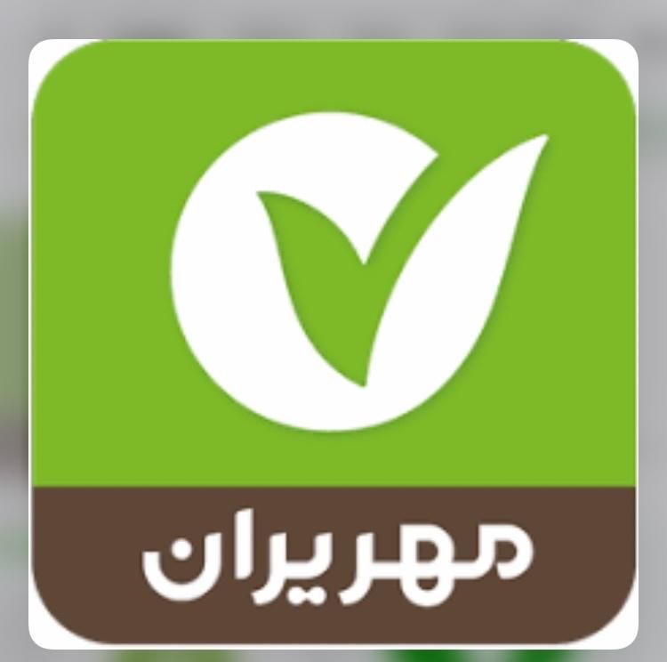 وام ۴۵ میلیونی امتیازی|فعالیت داوطلبانه|جوانرود, |دیوار